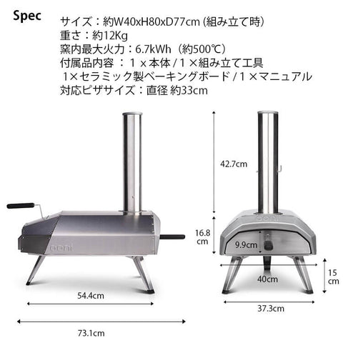 Ooni Karu ウニ カル ポータブル ピザ窯 オーブン 炭 薪 正規輸入品