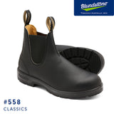 ブランドストーン（Blundstone）ワークブーツ 黒 サイドゴアブーツ #558 CLASSICS