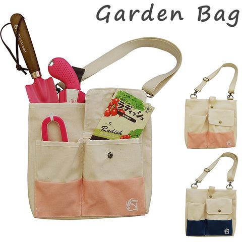 みきかじや村 Garden Bag ガーデニング作業 ガーデンバッグ