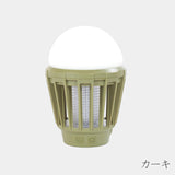 LEDモスキートランタン キャンプ アウドア｜Mt.SUMI LED Mosquito Lantern