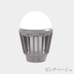 LEDモスキートランタン キャンプ アウドア｜Mt.SUMI LED Mosquito Lantern