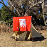 テントのれん(120cm×90cm)｜gRon（グローン）