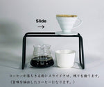 8mm Drip Stand コーヒースタンド ドリップスタンド/ Cofee stand｜romo ロモ コーヒー用品