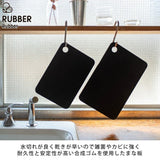 RUBBER Rubber カッティングボード S