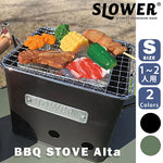 SLOWER BBQ STOVE Alta Sサイズ オリーブ・ブラック バーベキューコンロ 取っ手付きストーブ 卓上 焚き火台 ミニサイズ