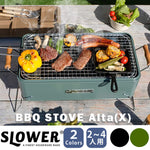 SLOWER BBQ STOVE(X) バーベキュー コンロ 卓上 2~4人用 オリーブ・ブラック 取っ手付きストーブ 焚き火台
