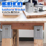 EBCO Sawhorse Brackets “SH6” エブコ ソーホース ブラケット　2個 DIY テーブル脚 2x4材 インテリア