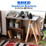 EBCO Sawhorse Brackets “SH6” エブコ ソーホース ブラケット　2個 DIY テーブル脚 2x4材 インテリア