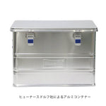 Hunersdorff ヒューナースドルフ Aluminium Profi Box  73L アルミニウム プロフィーボックス コンテナ トランク 収納 インテリア