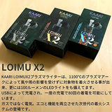 KAARI カーリ LOIMU X2 プラズマライター