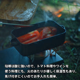 大阪琺瑯 琺瑯メスティン 浅型 黒 IH使用可 キャンプ 料理 クッキング おうち
