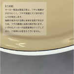野田琺瑯　バターケース　450g用　BT-450