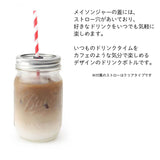 REDNEK SIPPERS Ball MASON Jar /レッドネック シッパー ボール社 メイソンジャー 480ml 2個セット USA製 グラス マグカップ ガラス容器 保存瓶