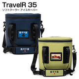 ROVR PRODUCTS ローバー プロダクツ TravelR35 るソフトクーラー アイスキーパー  ステンレス製 アウトドア キャンプ BBQ グランピング 海 止水ジッパー