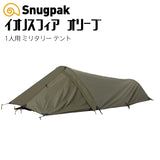 Snugpak(スナグパック) イオノスフィア オリーブ 1人用 ミリタリー テント インナーテント 防風 耐水圧5000 ソロ キャンプ –  YokaNoOtomo AsobiNin