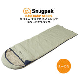 Snugpak スナグパック マリナー スクエア ライトジップ 連結対応