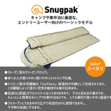 Snugpak スナグパック マリナー スクエア ライトジップ 連結対応 ユーカリ 日本限定色 寝袋 シュラフ ３シーズン対応 [快適使用温度-2度] (日本正規品)アウトドア キャンプ 車中泊